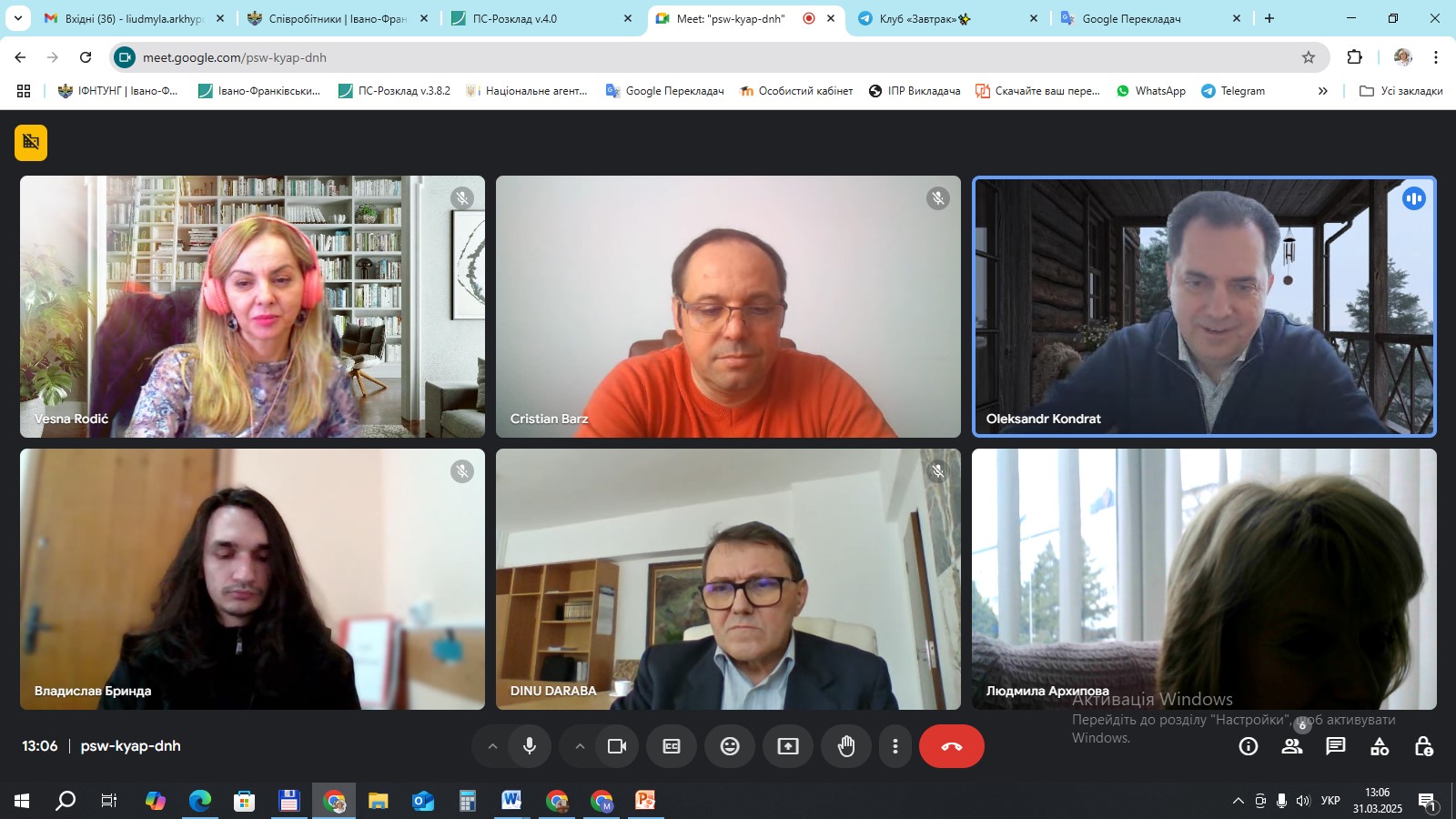 First Supervisory Council Meeting media